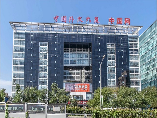 北京靠谱的污水检测公司